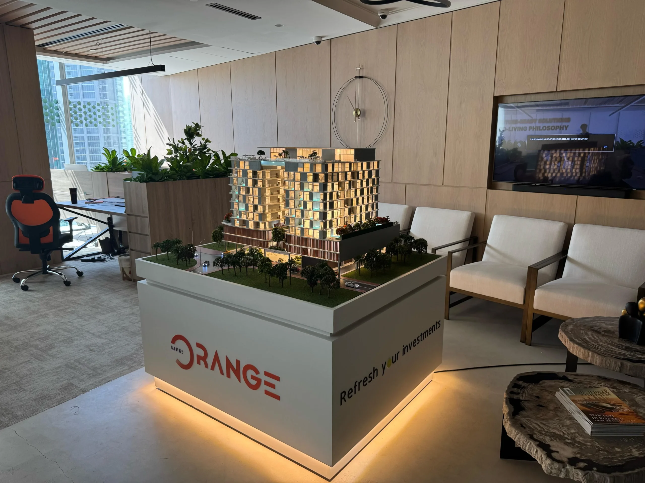 Commercial building scale model UAE